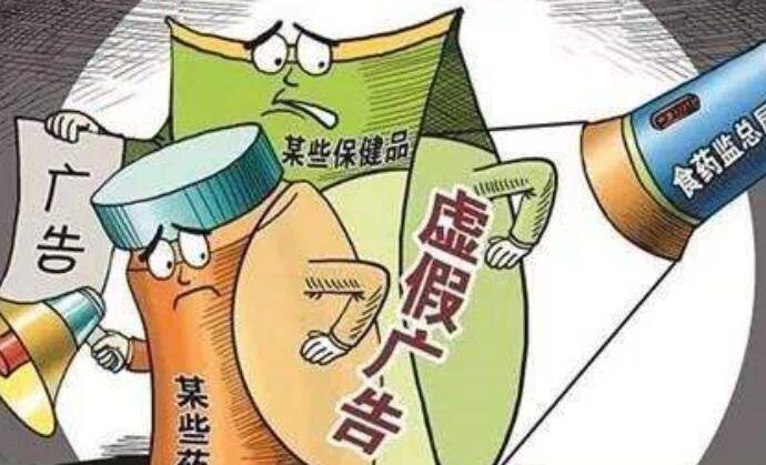 八卦一算得金言,天掉馅饼砸蛇上是什么生肖、警惕虚假宣传-全面释义、精准解答解释落实