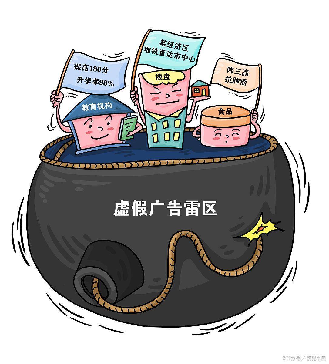 八卦一算得金言,天掉馅饼砸蛇上是什么生肖、警惕虚假宣传-全面释义、精准解答解释落实